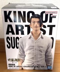 呪術廻戦　KING OF ARTIST　フィギュア　6体　まとめ売り 呪術廻戦 KING OF ARTIST GOJO・GETO-懐玉・玉折-SPECIAL ver