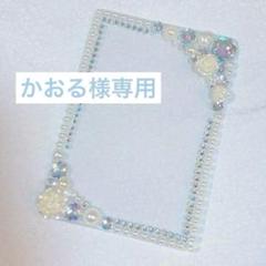 硬質ケース