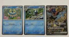 2025年最新】ゲッコウガex 海外プロモの人気アイテム - メルカリ