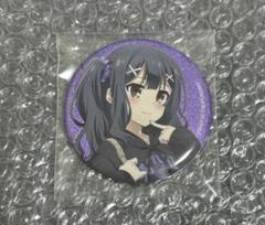 プリズマ☆イリヤ 　カジュアルコーデ　限定品　グリッター　缶バッジ　美遊