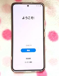 SAMSUNG Galaxy S22 256GB