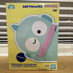 2025年最新】SOFVIMATES ハンギョドン リラックスver.の人気