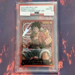 鑑定済/PSA10】モンキー・D・ルフィ 【リーダーパラレル