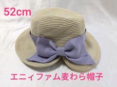 エニイファム anyFAM 麦わら帽子 52cm 後ろ割れリボンブレードハットのサムネイル
