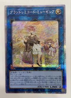 2025年最新】プリシクの人気アイテム - メルカリ