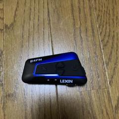 LEXIN LX-B4FM 3台中古 LEXIN LX-B4FM インカム Bluetooth ヘッドセット バイク用 LX