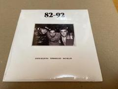 Statik Selektah Mac Miller Termanology