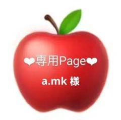 カントリー雑貨　アン＆アンディ　マルチカバー カントリー雑貨 アン＆アンディ マルチカバー