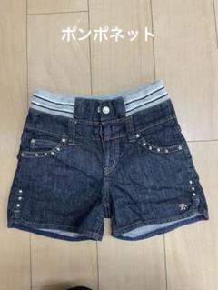 Point Poinette ポンポネット デニム Sサイズ 半ズボン 140