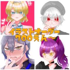 イラストオーダー 夢絵 単体絵 色紙