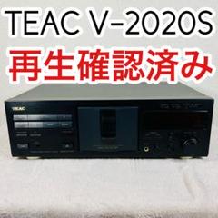 2025年最新】カセットデッキ teacの人気アイテム - メルカリ