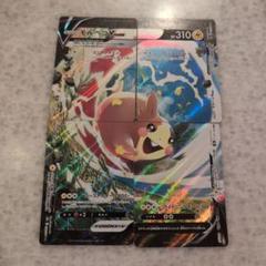 モルペコV-UNION 英語 41枚 Morpeko V-Union #SWSH287 Prices | Pokemon Promo | Pokemon Cards