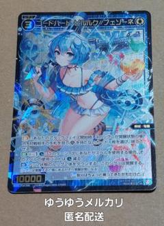ウィクロス「コードハート ピルルク//フェゾーネ」プレイマット