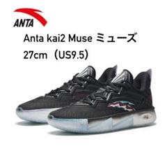 ANTA KAI 2 MUSE カイリーアービング バッシュ30cm 箱付き ANTA バッシュ シューズ カイリー アンタ アービングKai 2 Muse