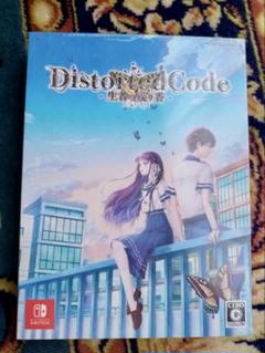 DistortedCode 生者の残り香 特典同梱版 switch
