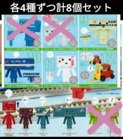 2025年最新】コンテナダンボー ガチャの人気アイテム - メルカリ