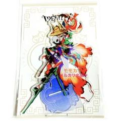2025年最新】飛竜乗雲の人気アイテム - メルカリ