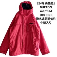 BURTON スノーボードジャケット M ストライプ
