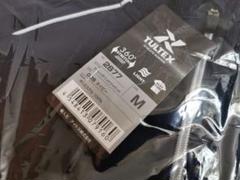 TULTEX　ストレッチニットジャケット　ジャージ　タルテックス　ネイビー