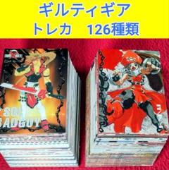 2025年最新】ゼクス まとめ売りの人気アイテム - メルカリ
