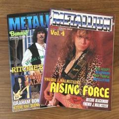 METALLION Vol.4 ・8