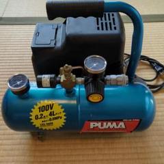 オイルレスエアーコンプレッサー 藤原産業　AM02-04N PUMA 藤原産業 PUMA オイルレスエアーコンプレッサー AM02-04N - メルカリ