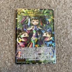 ウィクロス　羅植姫　タナバタ　4枚 タカラトミー WIXOSS-ウィクロス- WXDi-P10-041 羅植姫 タナバタ