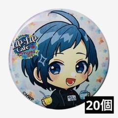 LIP×LIP 愛蔵　勇次郎　缶バッチ　35点 HoneyWorks LIP×LIP フィルムライブ 缶バッジ 勇次郎 愛蔵