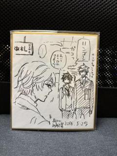 直筆】ありいめめこ先生 直筆イラスト・サイン色紙 ひとりじめ