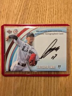 【50枚限定】今井達也　直筆サイン入りBBM刻印メジャー注目投手 ミントモール / MINT BASE店 (TCシングル通販) / 2023 BBM 1st