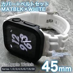 apple watch バンド 45mm カバー 45 ケース シリコン MH