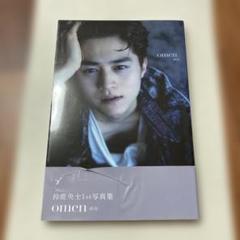 鈴鹿央士さんサイン 鈴鹿央士 直筆サイン入りチェキプレゼント！！ 映画『星空のむ