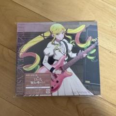 Little Glee Monster リトグリ　夢じゃないならなんなのさ