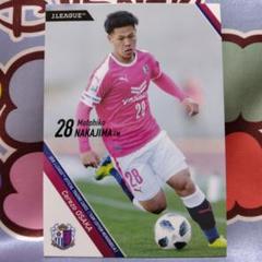 2025年最新】中島元彦の人気アイテム - メルカリ