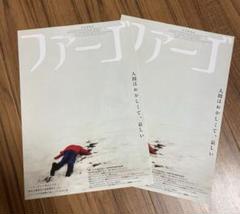2025年最新】ファーゴ ポスターの人気アイテム - メルカリ