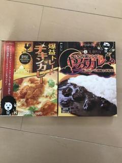 2025年最新】ヒロセ通商カレーの人気アイテム - メルカリ
