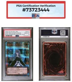 【PSA10 極美品】 屋敷わらし　25th PSA10 2025年最新】屋敷わらし psa10の人気アイテム - メルカリ