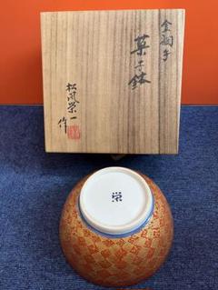1187  松風栄一作　金襴手　菓子鉢　未使用 1187 松風栄一作 金襴手 菓子鉢 未使用 - メルカリ