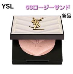 ショッパー付！YSLオールアワーズハイパールミナイザー03ロージーサンド ハイライター「オールアワーズ ハイパールミナイザー」|イヴ