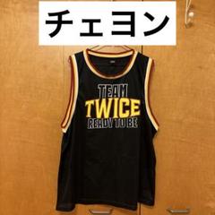 【値下げ】TWICE ユニフォーム READY TO BE チェヨン 値下げ】TWICE ユニフォーム READY TO BE チェヨン - メルカリ