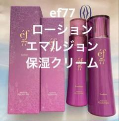 2025年最新】フルベール化粧品の人気アイテム - メルカリ