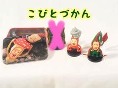 ❷こびとづかん　カバヤ　食玩　フィギュア　台座付き　同梱割引◎ 希少な廃盤商品 2025年最新】こびとづかん カバヤの人気アイテム - メルカリ
