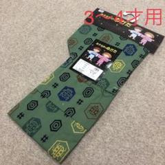 お値打ち❣️子供仕立て上り浴衣 3〜4歳用