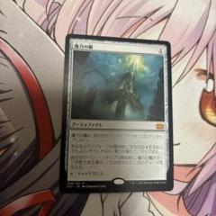 魔力の櫃 / Mana Vault 2X2 日版1枚 MtG - メルカリ