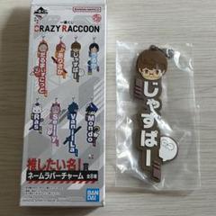 2025年最新】jasper7seの人気アイテム - メルカリ