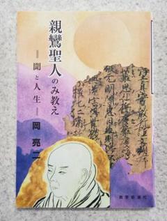 光明の中古 未使用品 メルカリ 光明の中古 未使用品 メルカリ