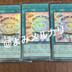 100枚 ドローパン vジャンプ まとめ売り 遊戯王 ② ☆3枚セット☆ドローパン Vジャンプ 7月号 プロモ 遊戯王 ②