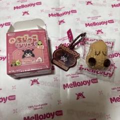 Mellojoy DIYJOJO スクイーズ　プリン犬　てるてる坊主 Mellojoy スクイーズ てるてる坊主 新品 DIY JOJO メロジョイ