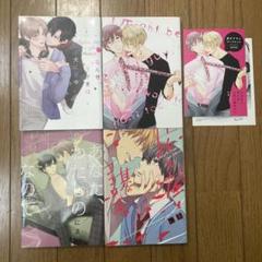 ［特典付き］なんせうさぎは子犬に夢中／にゑ にゑ 4冊セット なんせうさぎは子犬に夢中 他 - メルカリ