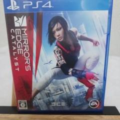 PS4　ミラーズエッジ カタリスト